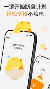 golite���ؼ�¼app1.2.2���°��ͼ2