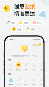 golite���ؼ�¼app1.2.2���°��ͼ1