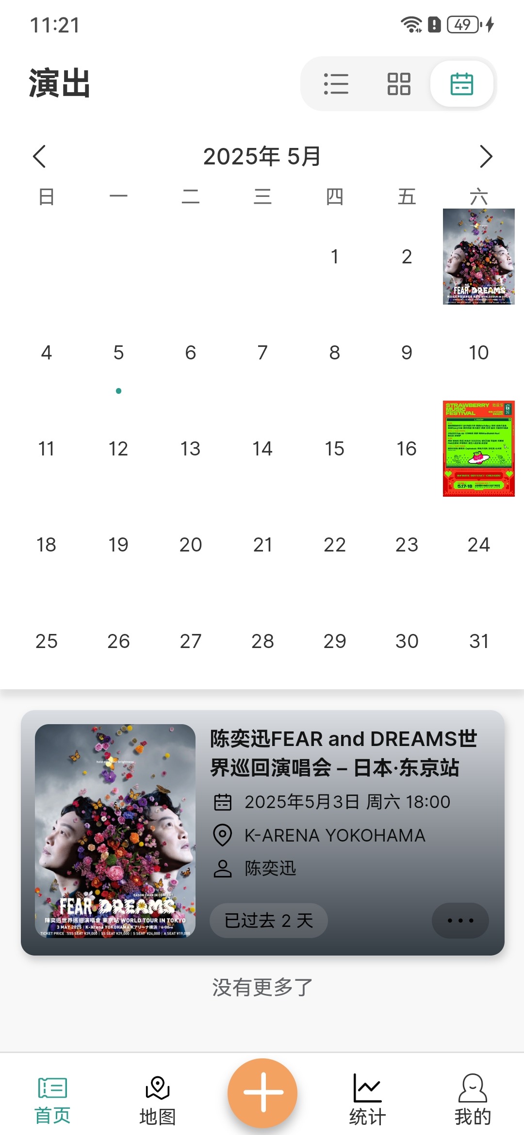 �ݼ�app�ٷ�����1.5.29��Ѱ��ͼ1