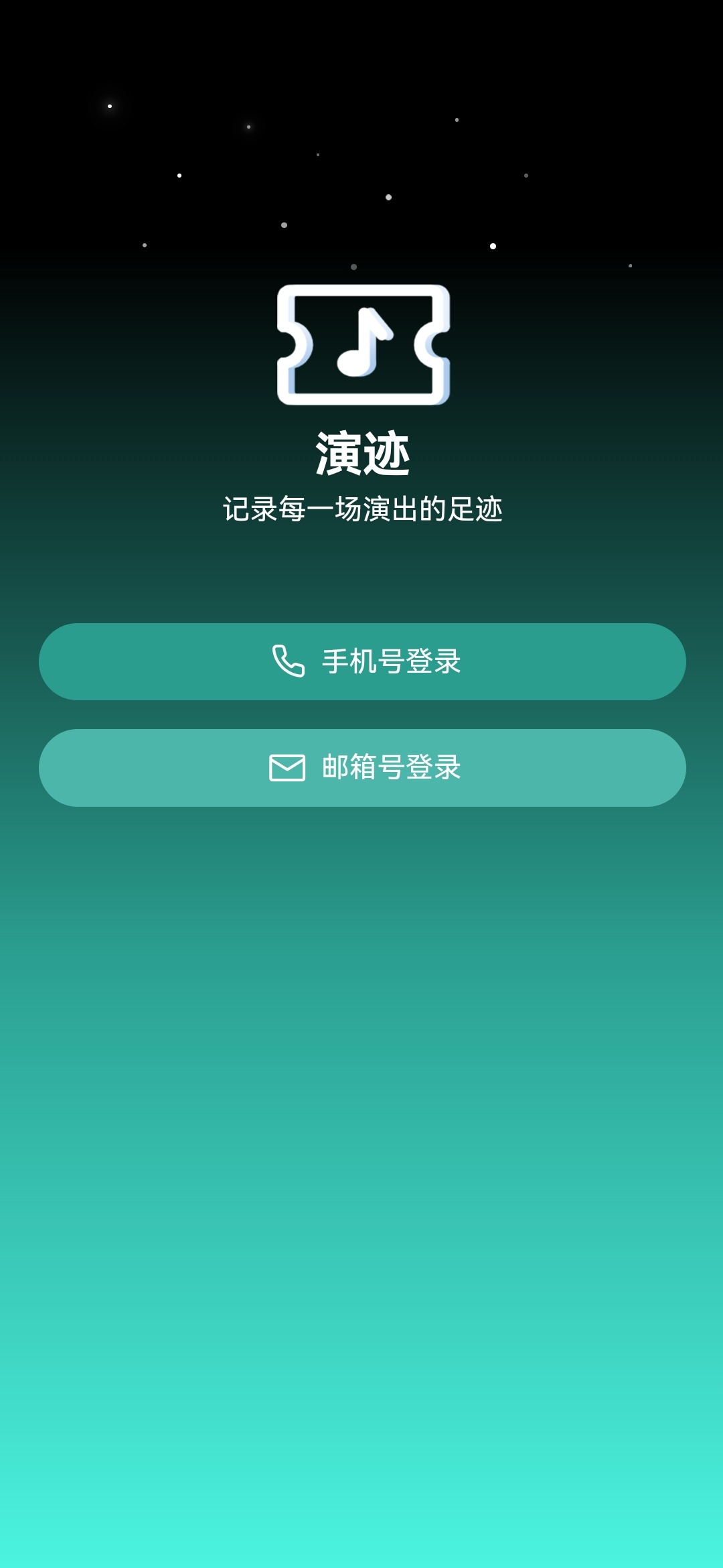 �ݼ�app�ٷ�����1.5.29��Ѱ��ͼ0