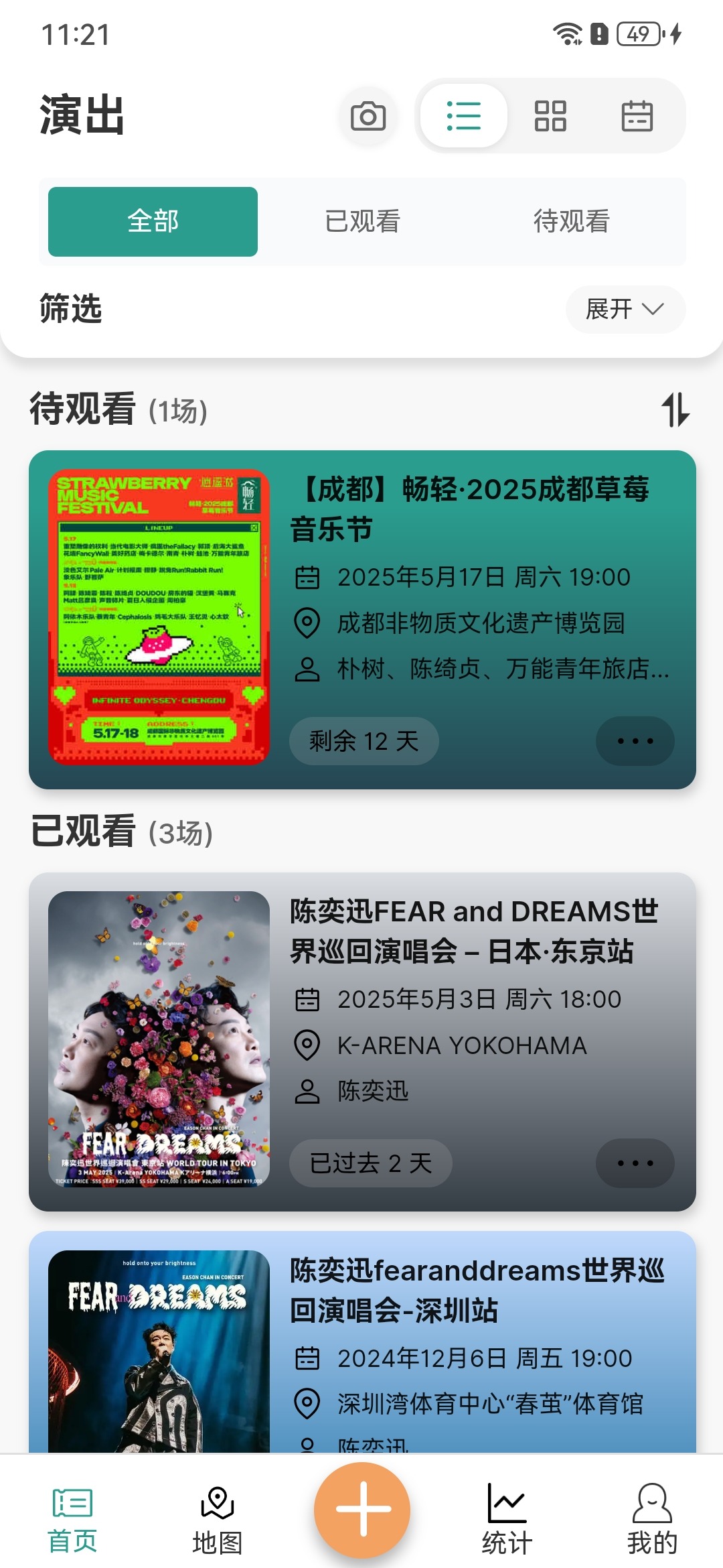 �ݼ�app�ٷ�����1.5.29��Ѱ��ͼ2