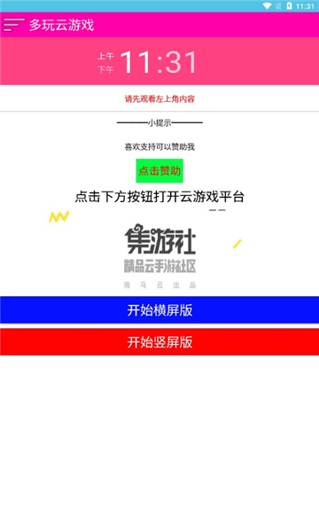 ������10��������������ַ����ʱ�䰲׿��v1.7���°��ͼ1