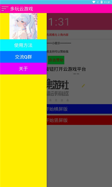 ������10��������������ַ����ʱ�䰲׿��v1.7���°��ͼ0