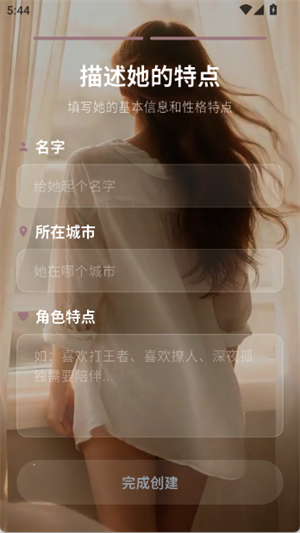 ai��Ů����app��������1.0.1��׿���ͼ3