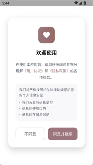 ai��Ů����app��������1.0.1��׿���ͼ0