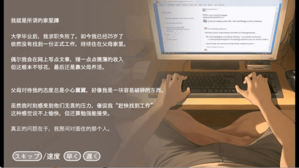 Namaiki��׿ֱװ�������İ�1.0.0��ͼ2