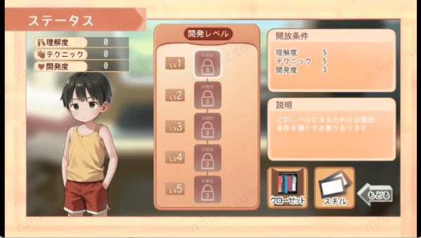 Namaiki���������ذ�׿��1.0.0��ͼ3