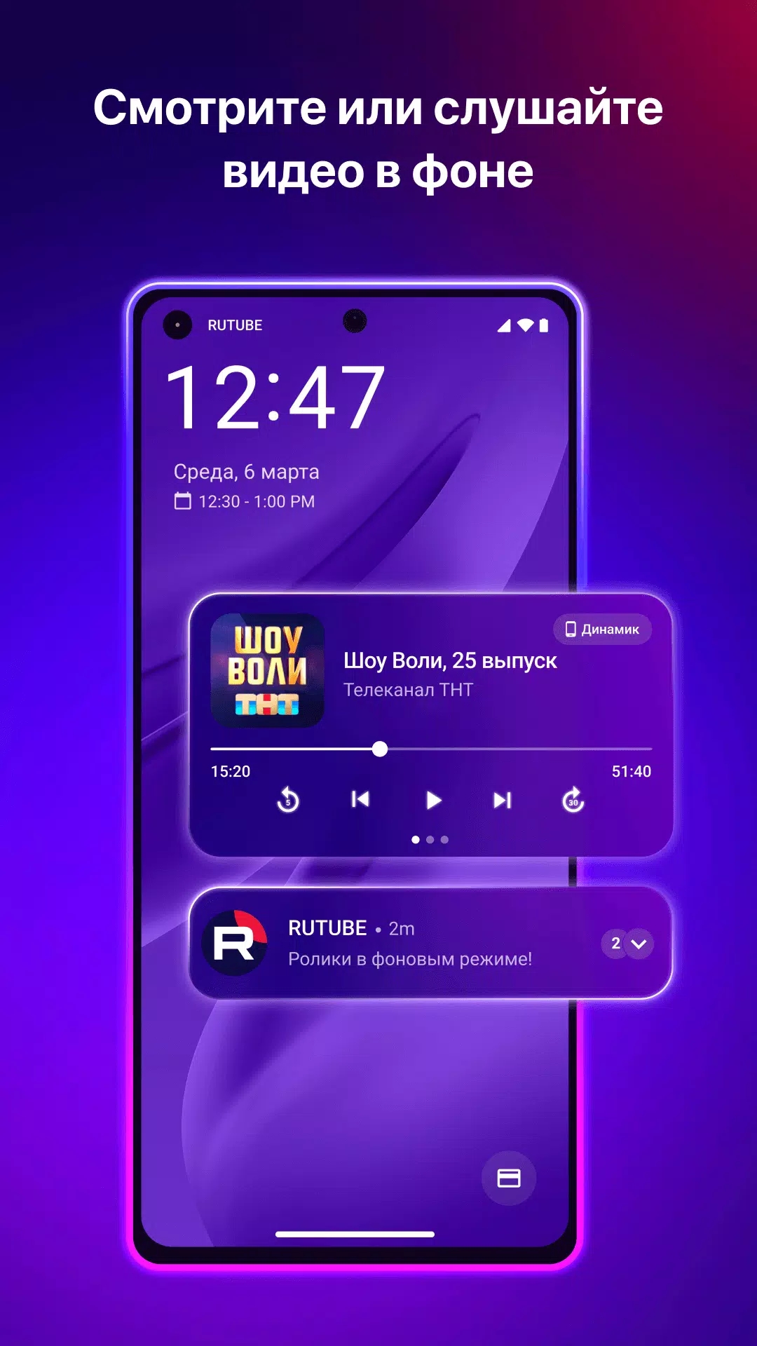 RUTUBE���عٷ���Ѱ�v31.3.3-google��ͼ0