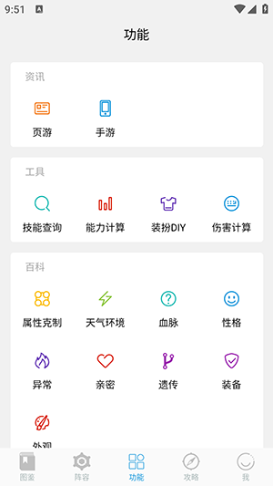 �������roco���Թٷ���v1.2.4��׿���ͼ1