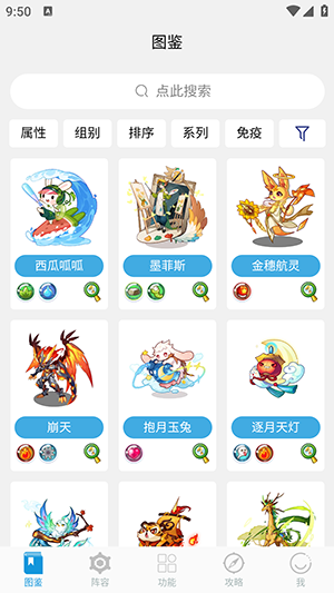 �������roco���Թٷ���v1.2.4��׿���ͼ3