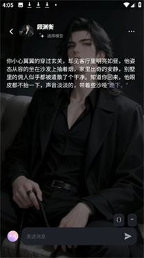 mumupub AI���������������ذ�׿��1.0.5��ͼ1