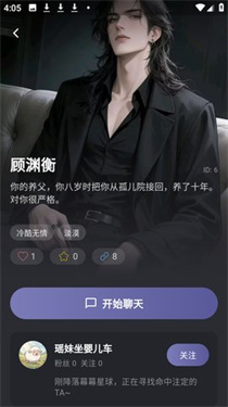 mumupub AI���������������ذ�׿��1.0.5��ͼ2