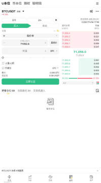 币安平台官方版 币安平台官方版