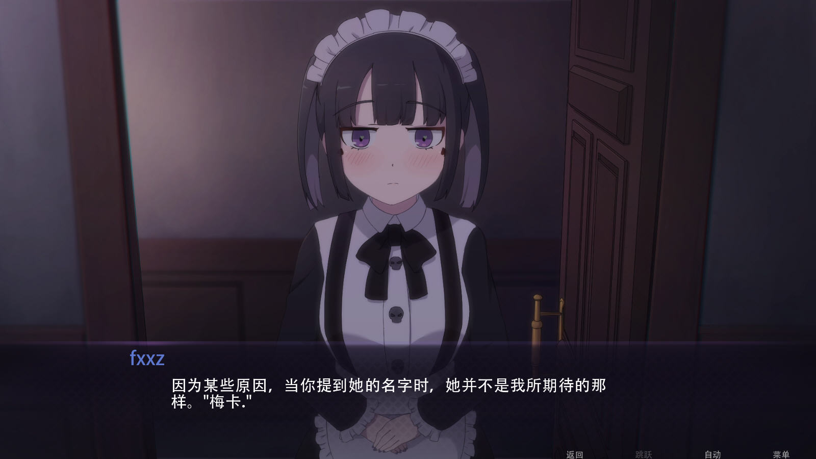 ����������ô�ɰ����°溺����v0.1.2���İ��ͼ4