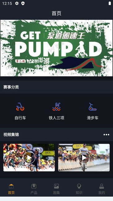 �Ƶƴ�����ƽ̨���ذ�׿��1.0��ͼ3