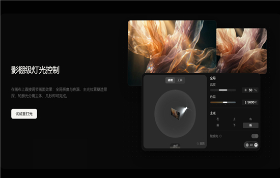 tapnowAI�ֻ���2026���°�v2.10.13��׿���ͼ2