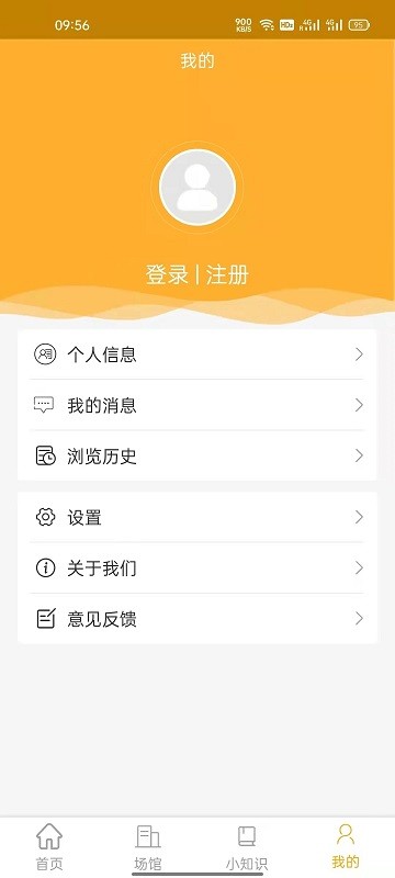 YH����app���ذ�װ1.0��ͼ1