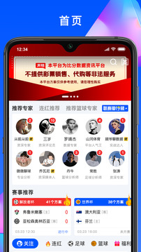 �ʺ������ٷ���v2.3.3��ͼ3