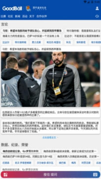 GoodBall��׿��