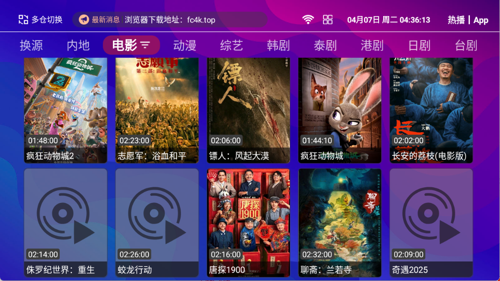 ���4k����tv��Ѱ�1.5.1��׿���ͼ1