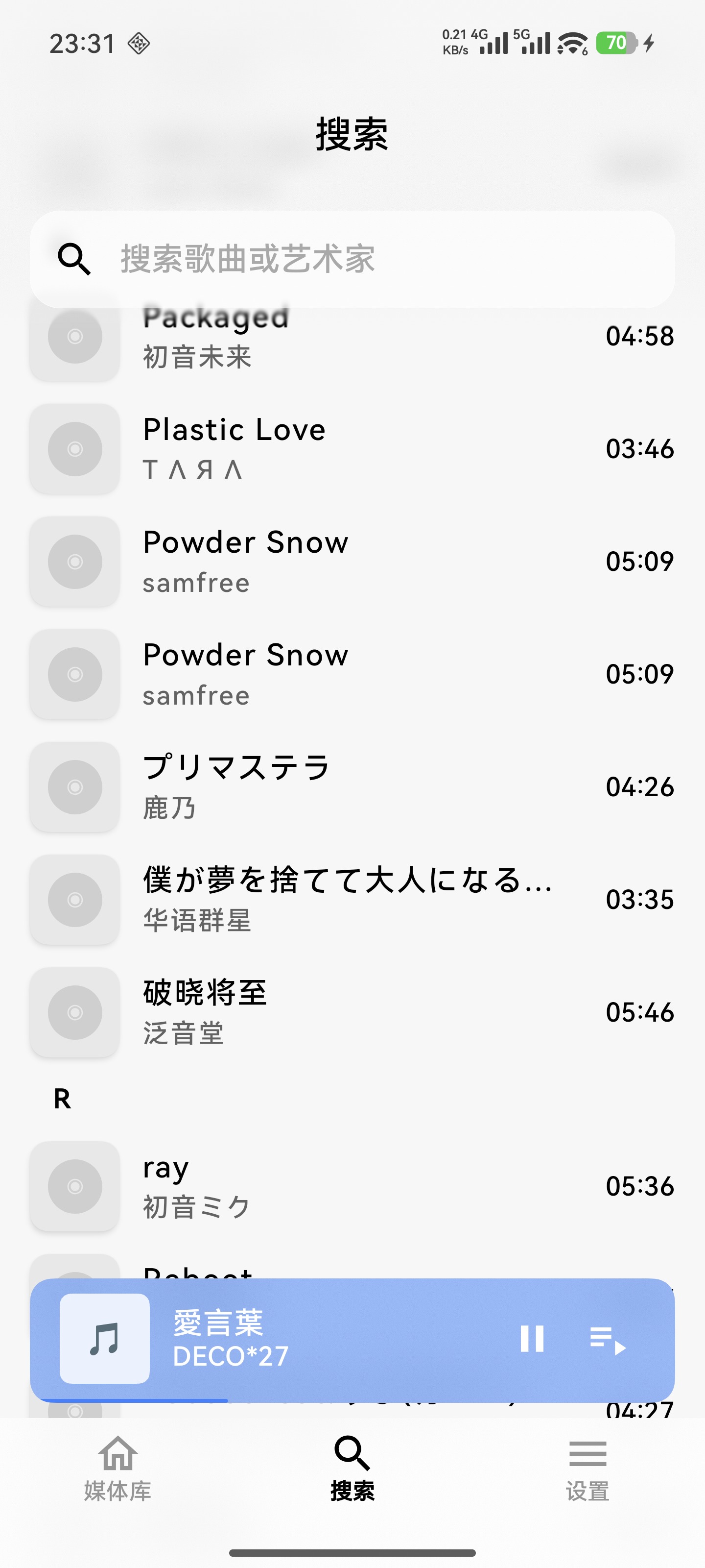 �����������app���°�2.0.0 BETA��׿���ͼ2