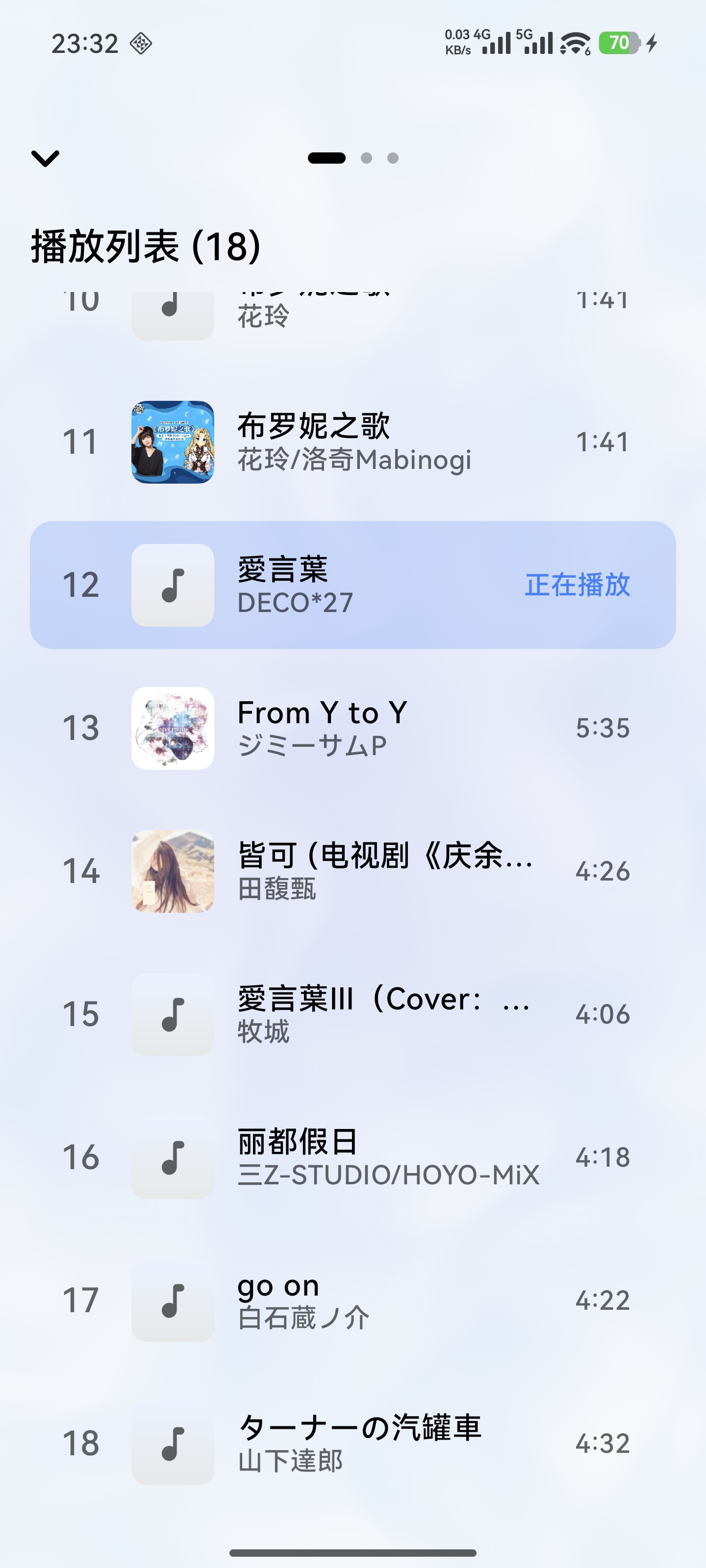 �����������app���°�2.0.0 BETA��׿���ͼ0