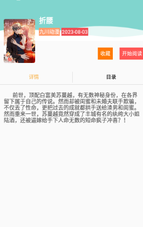 ����������app���°�v4.5.2�ٷ����ͼ0