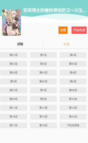 ����������app���°�v4.5.2�ٷ����ͼ1