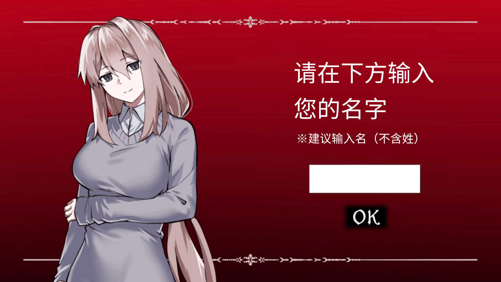 ��Ѫ��֮����Ѫ֮����׿������1.0���°��ͼ1