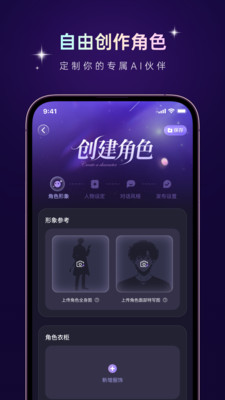 aibaji(ai����)app�ٷ���Ѱ�1.7.0��׿���ͼ2