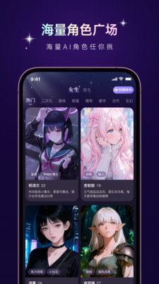 aibaji(ai����)app�ٷ���Ѱ�1.7.0��׿���ͼ3