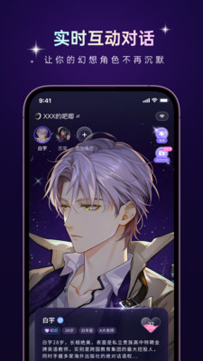 aibaji(ai����)app�ٷ���Ѱ�1.7.0��׿���ͼ1