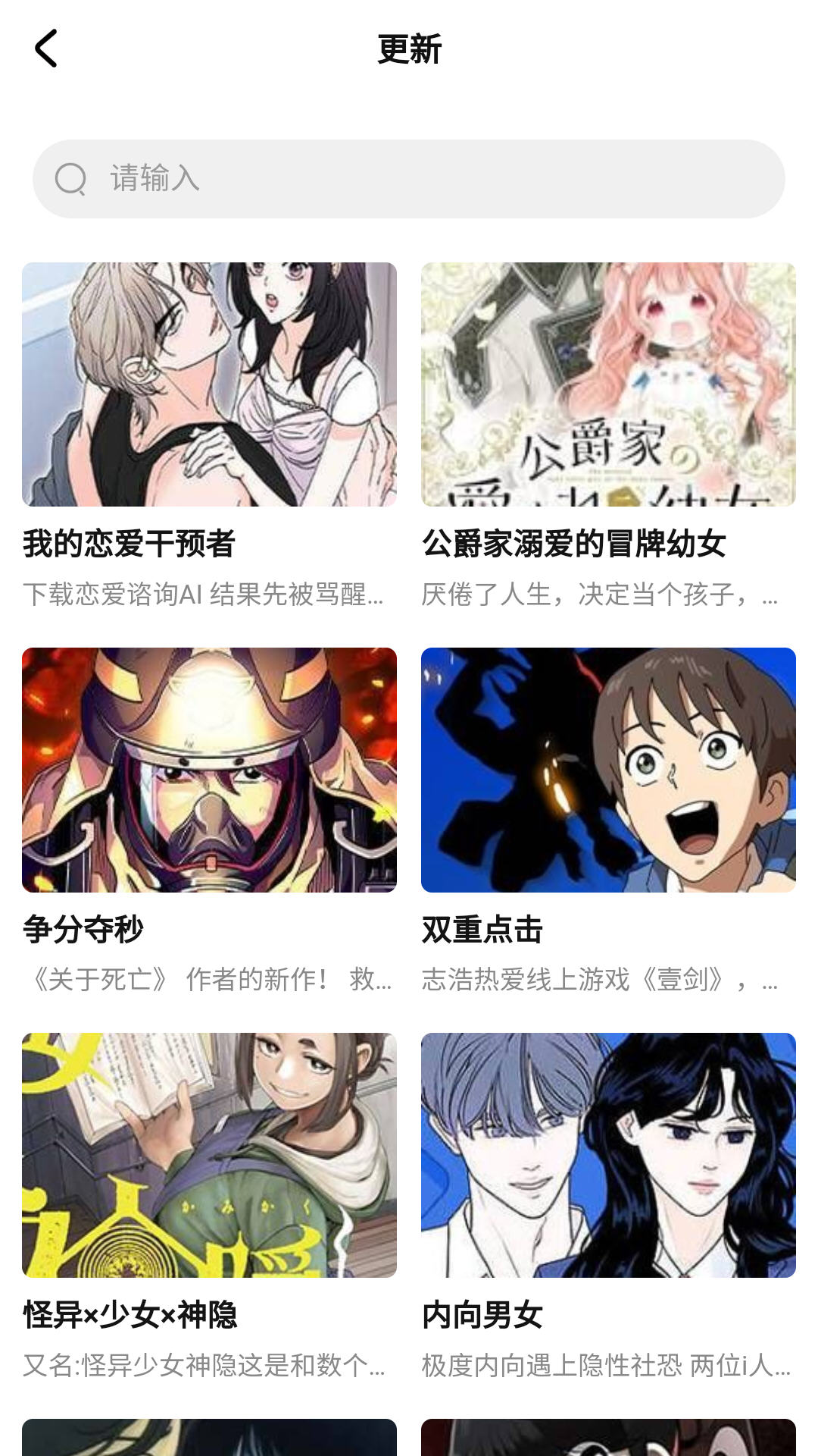 С������app�ٷ�����v1.0.1���°��ͼ1