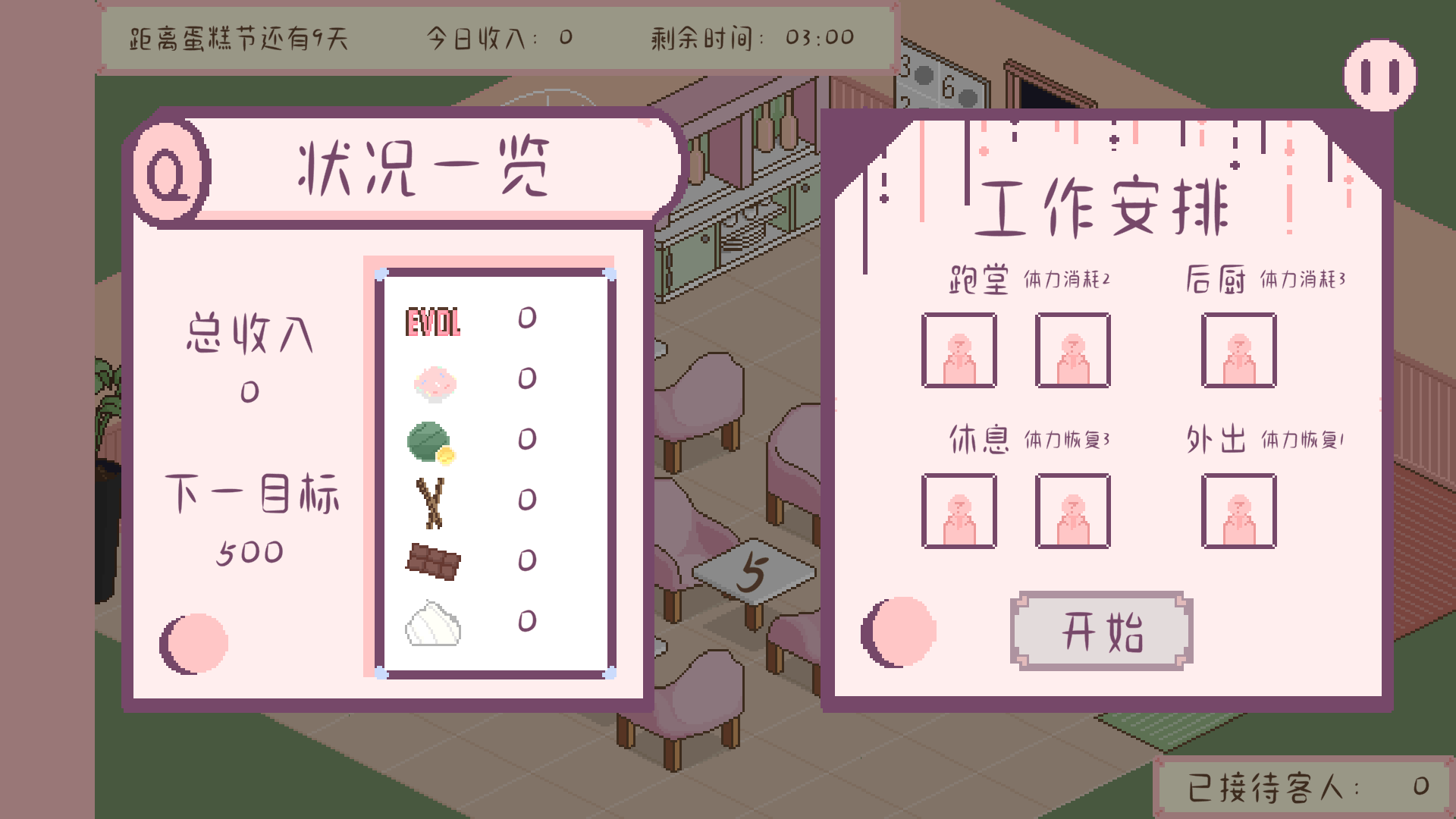 ���뿧����evolcafeͬ��10��������������ַ0.1.0���°��ͼ2