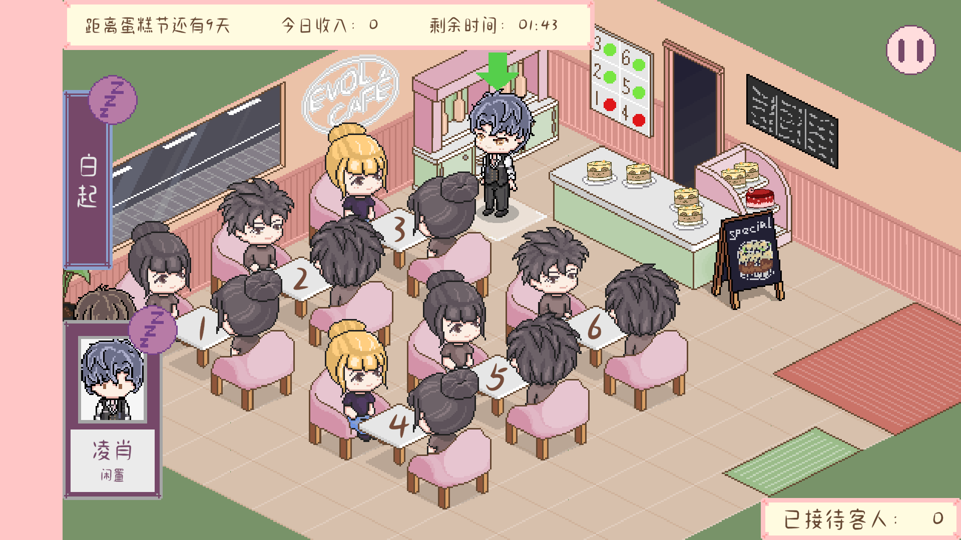 ���뿧����evolcafeͬ��10��������������ַ0.1.0���°��ͼ3