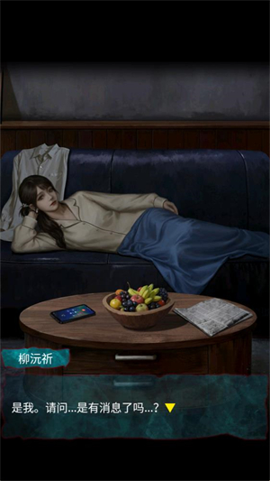 ����10��������������ַ�����v1.0��׿���ͼ3