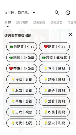 СţӰ��app�ٷ�����Դ��3.4.0��׿���ͼ0