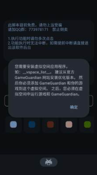 ��ɯ��������Ƽ�������װ��1.0��ͼ0