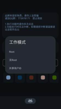��ɯ��������Ƽ�������װ��1.0��ͼ2