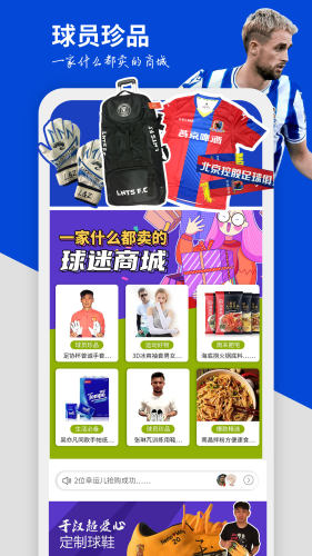 ����plus����app�ٷ���1.0��׿���ͼ3