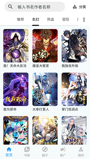 ���Ǻ�APP������ذ�װ���°�1.0.14��ͼ2