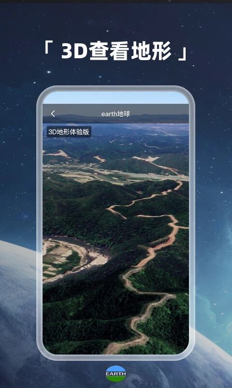 EarthԪ����ٷ�����4.6.0��ͼ0