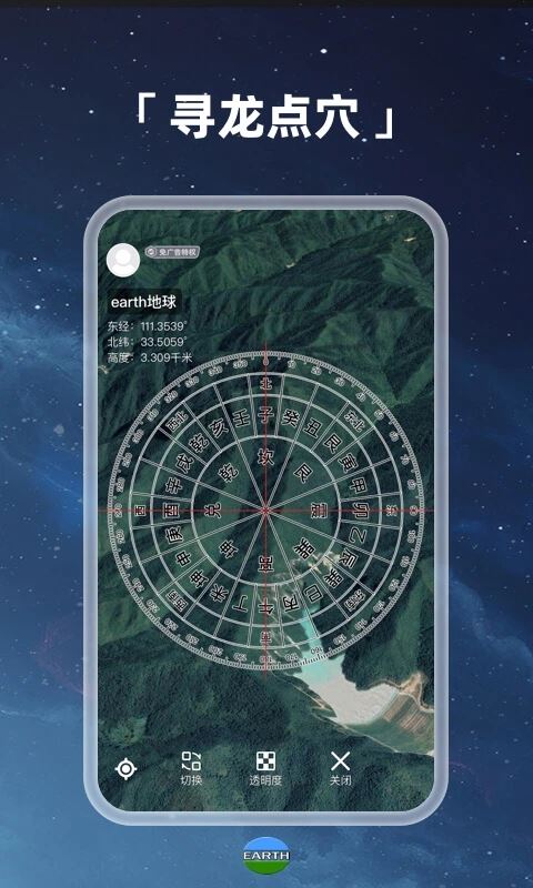 EarthԪ����ٷ�����4.6.0��ͼ2