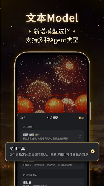 ��Ұ�޽����޷������������°�2.49.104��ͼ1