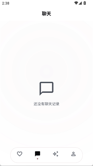 ����AI�ٷ�������2026���°�1.0.1��ͼ1