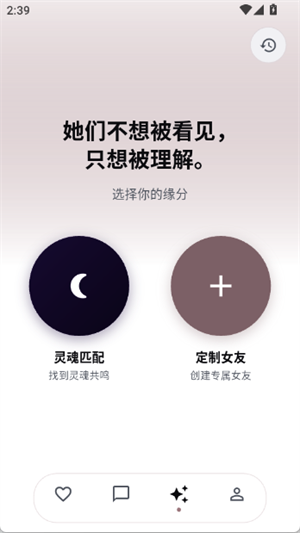 ����AI�ٷ�������2026���°�1.0.1��ͼ3
