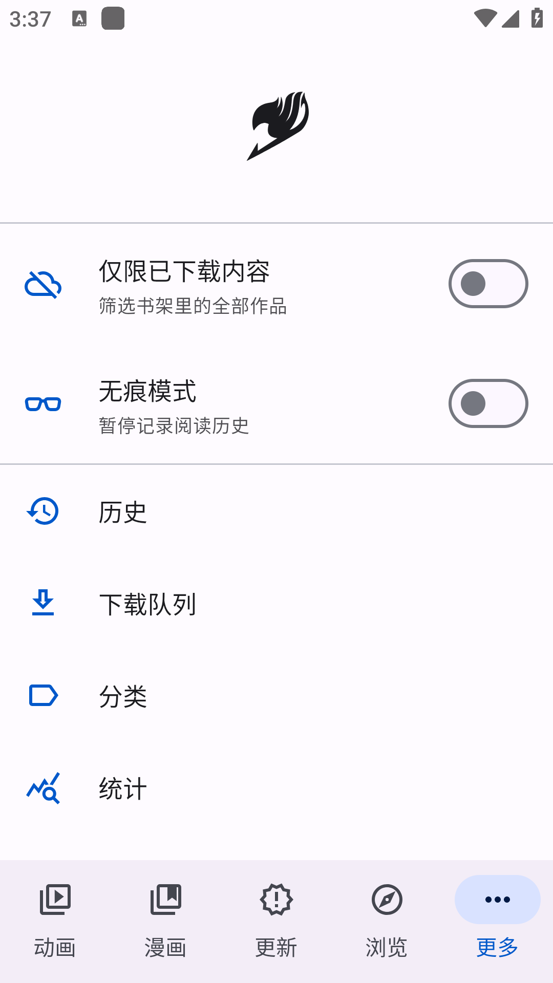 animetail�ٷ�app���°�0.19.9.1��׿���ͼ0