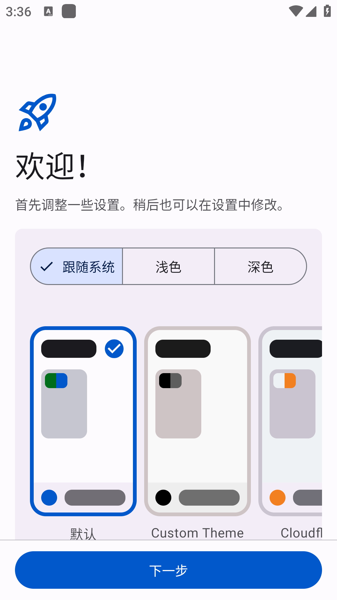 animetail�ٷ�app���°�0.19.9.1��׿���ͼ2
