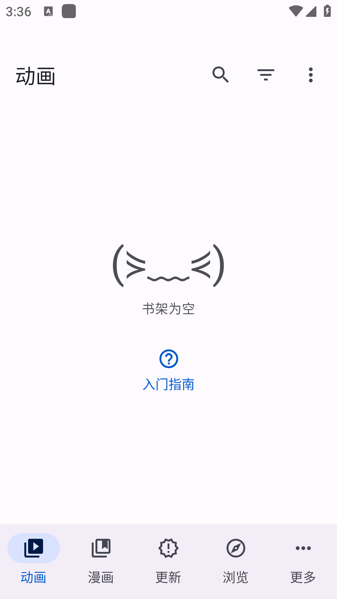 animetail�ٷ�app���°�0.19.9.1��׿���ͼ1