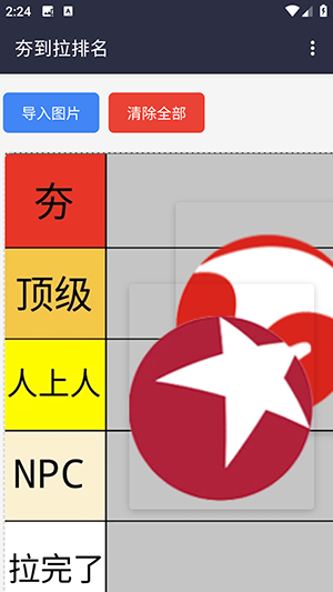 ����������ģ�����������°�v1.0��ͼ2